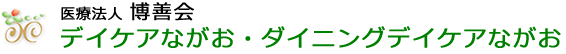 test_博善会