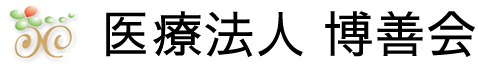 test_博善会