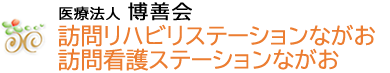 test_博善会